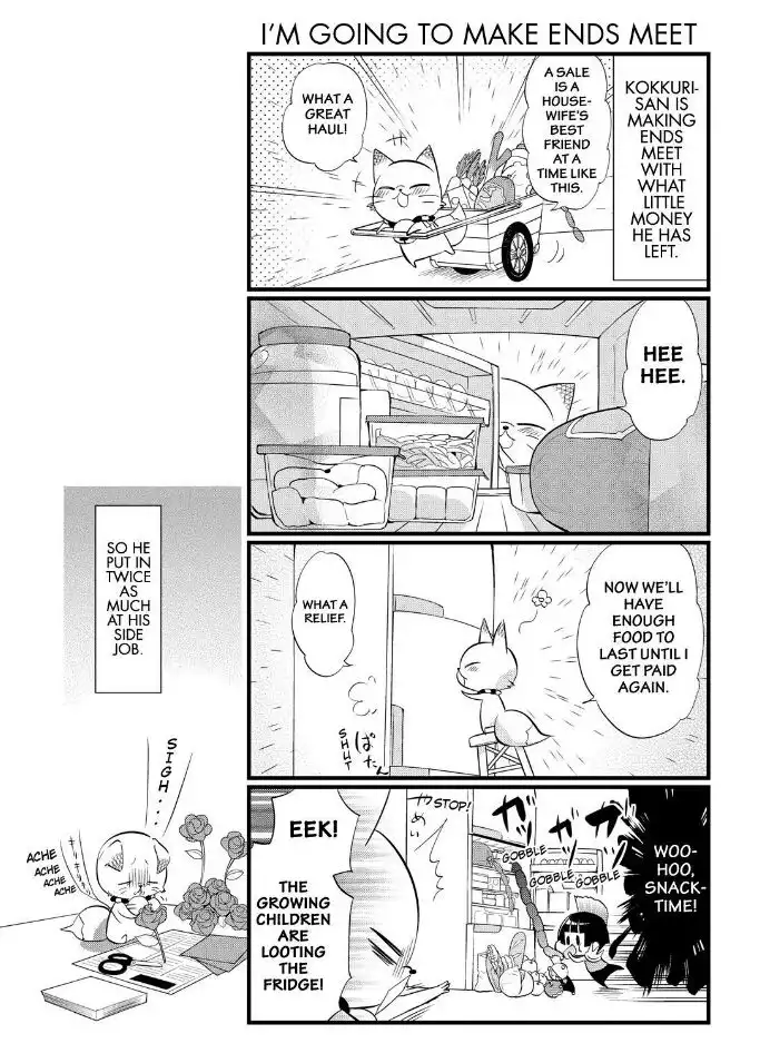 Gugure! Kokkuri-san Chapter 69 5